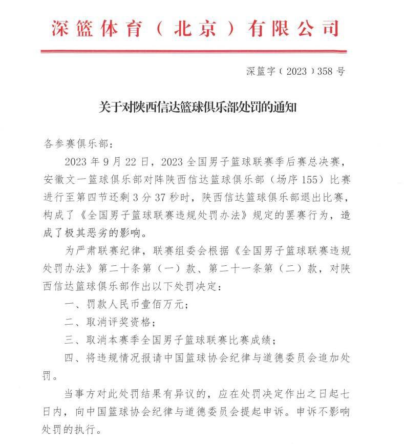 由于需要在比赛开始前注册新球员，巴萨转售了负责俱乐部视听制作的部分公司，该公司此前由Socios.com 和Orpheus Media所有。